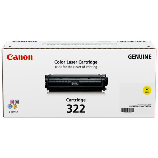 Genuine Canon CART332 Yellow Toner Cartridge