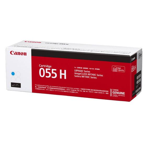 Genuine Canon CART055 Cyan High Yield Toner Cartridge