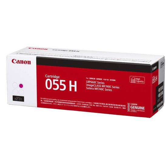 Genuine Canon CART055 Magenta High Yield Toner Cartridge