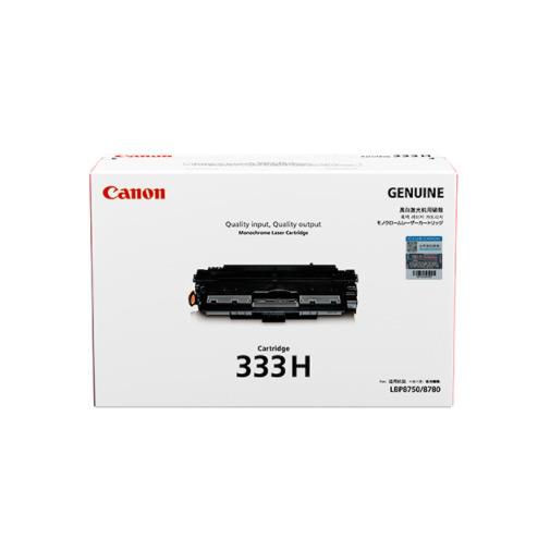 Genuine Canon CART-333 High Yield Toner Cartridge